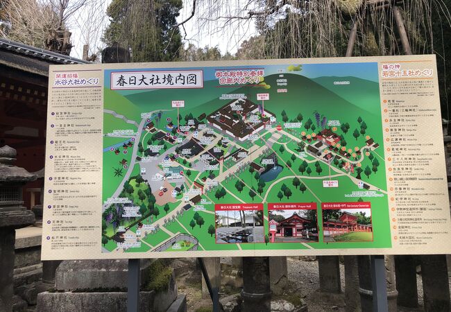 パワースポット