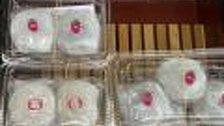 藤井聡太竜王さん が おやつで食べたそうです