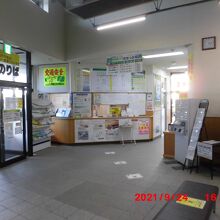 根室交通の窓口