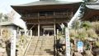 平野山 高蔵寺