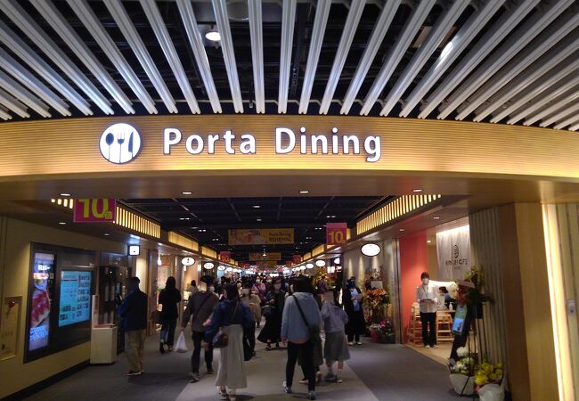 京都駅周辺のおすすめショッピング お買い物スポット クチコミ人気ランキングtop フォートラベル 京都
