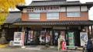 柏原観光の中心地にある！