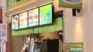 コアラのマーチ焼 イオンモール釧路昭和店