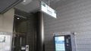 東京タテ移動。