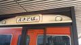 2022年３月現在、えきそばは一杯390円になりました