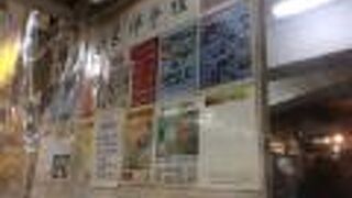 百年呉家鼎邊坐