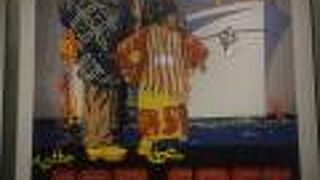 長榮海事博物館