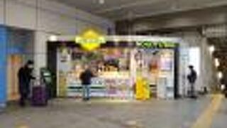 ハニーズバー 巣鴨店