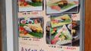 産業道路と国道17号の間にあります。