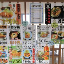 ガッツリ系が多い