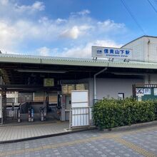 信貴山下駅
