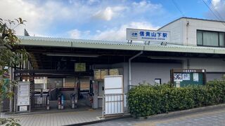 駅構内の残る東信貴鋼索線の遺構