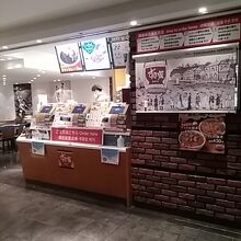 第一ターミナルにはすき家があります。