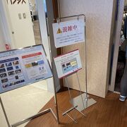 これでは不満