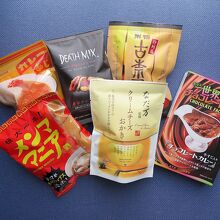 購入した品で、雰囲気伝わるかな…