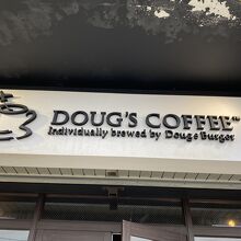 ダグズ・コーヒー 宮古島本店 