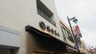 ソフトクリーム