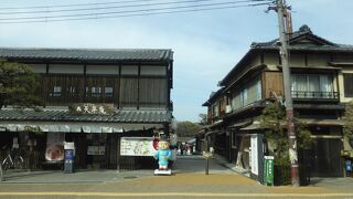 土産物やお食事処