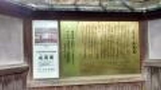 重要文化財であるだけあって、たいへん美しく豪華