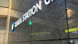 オシャレスポット　大阪ステーションシティ