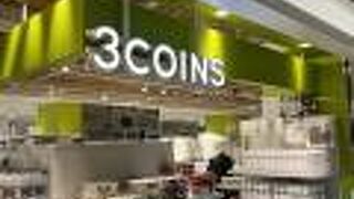 大阪エキチカみち crost 