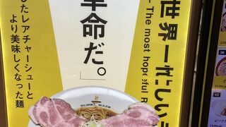 三木サービスエリア　