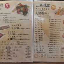 ほかにもいろいろ