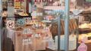 駅からつながっています