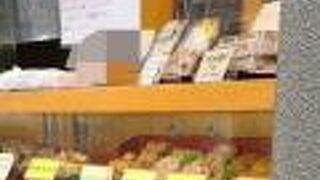 つくねしかなかった