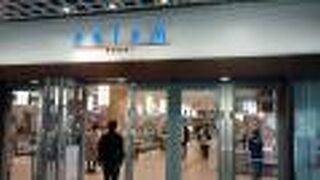 明るくてクリーンな店内