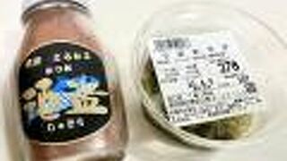 鮮魚の名店です、酒の肴も充実しています