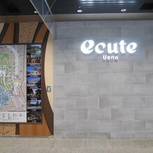 駅自体が最近リニューアルされてるっぽいです。ピカピカ。