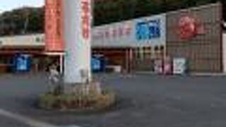 房総の干物や地酒、鮮魚を取り扱う店