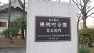 公園というより庭園。かも。