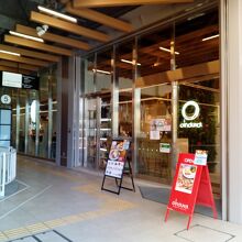 ベーカリーズキッチン オハナ 有明ガーデン店