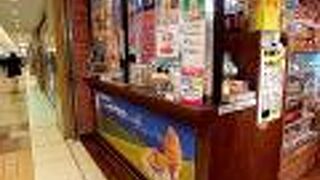 メロンソフトクリーム