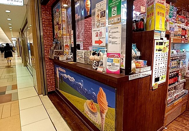 丸の内 大手町 八重洲のお土産屋 直売所 特産品 クチコミ人気ランキングtop6 フォートラベル 東京