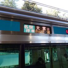 朝の時間は西日暮里にも停車