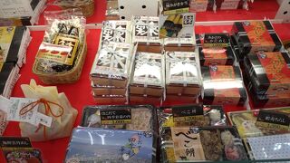 駅弁がありました