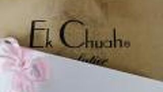 マンネリ化しないお土産