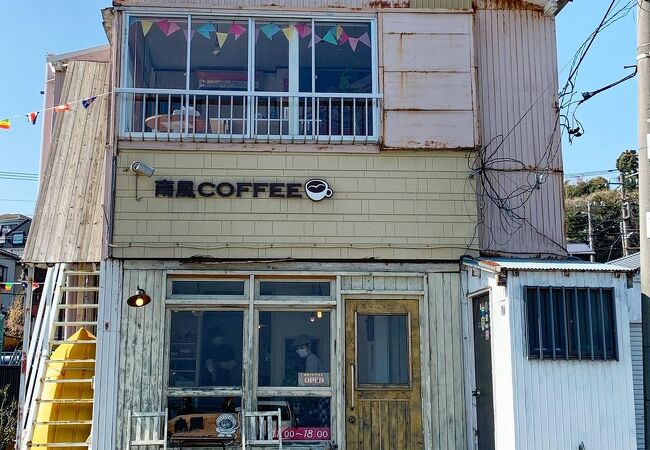 南風coffee クチコミ アクセス 営業時間 三浦海岸 三崎 フォートラベル