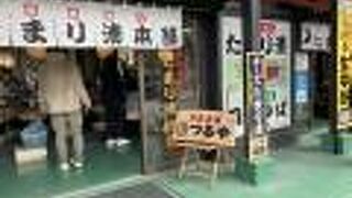 建物は大きいけど、中はそんなに広くはないかな。