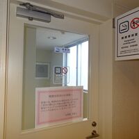 館内は禁煙となりました。おたばこは喫煙室でお願いします。