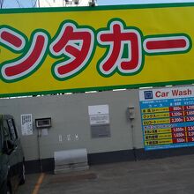 黄色いかんばん