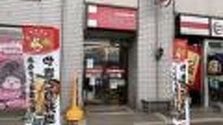 函館駅からもっとも近い「やきとり弁当」が買える店。