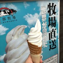 ミルク系ではここが良かった