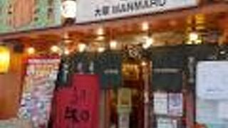 屋台居酒屋 大阪 満マル 松山花園町店