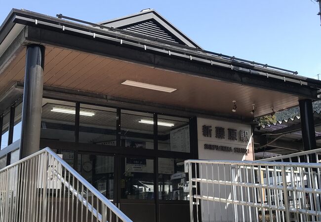 野岩鉄道の始発駅