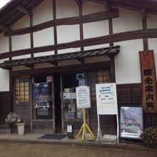 松江城に有る観光案内所