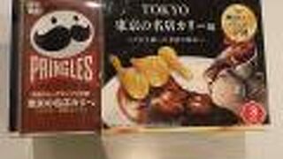 東京デリカステーション♪